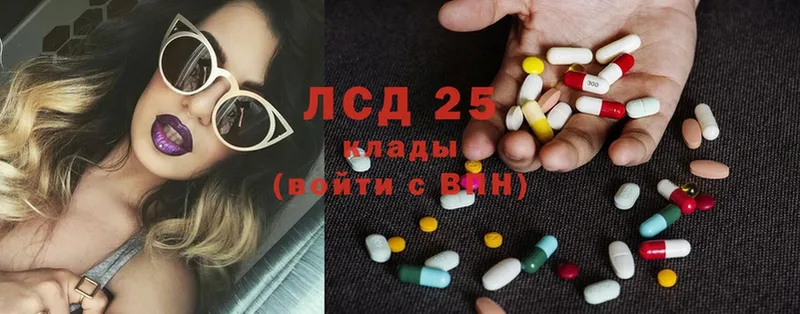 где купить наркотик  Заполярный  LSD-25 экстази кислота 