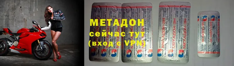 МЕТАДОН VHQ  Заполярный 